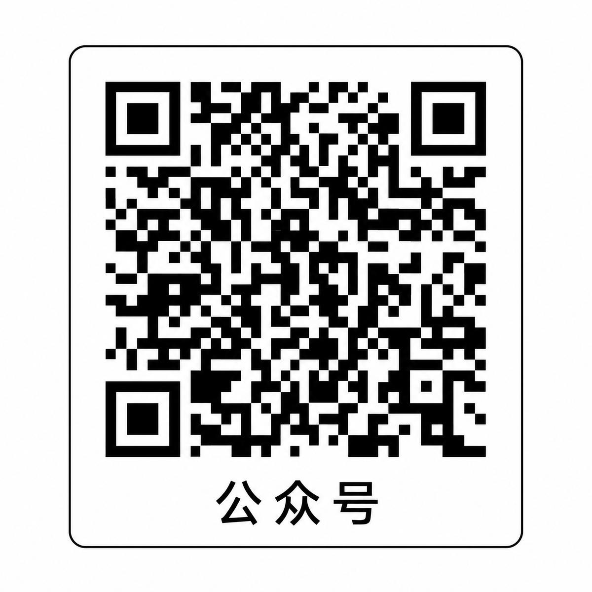 糖心公众号二维码